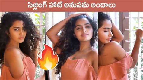 anupama xxx video